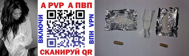 Купить где  Аргун  Alpha-PVP СК 