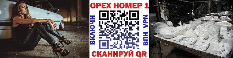 Купить  Аргун  COCAIN FishScale 