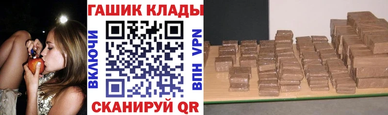 ГАШ гашик Аргун