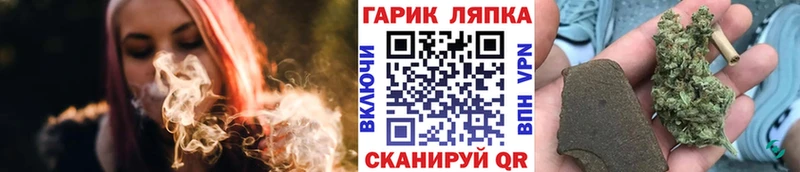 ГАШИШ Ice-O-Lator  Купить закладки  Аргун 