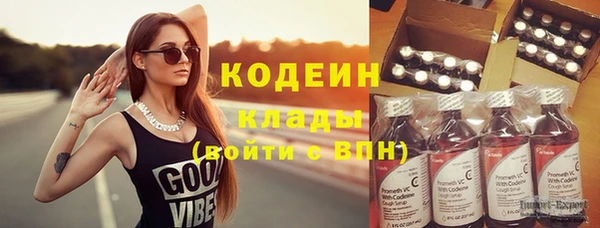 меф VHQ Гусь-Хрустальный