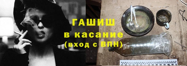 меф VHQ Гусь-Хрустальный