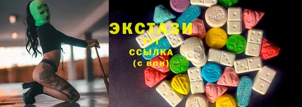 кокаин перу Горнозаводск