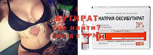 твердый Горно-Алтайск