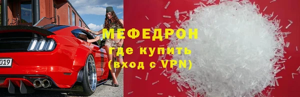 герыч Горняк