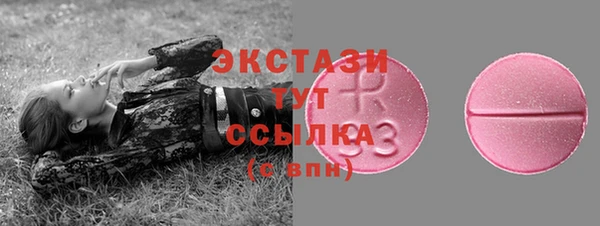 МДМА Гусев