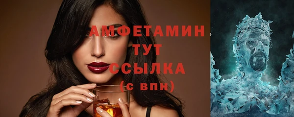 герыч Горняк