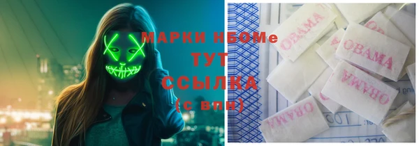 герыч Горняк