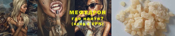 МДМА Гусев