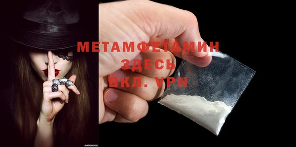 МДМА Гусев