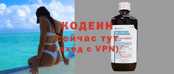 МДМА Гусев