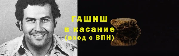 гашик Гусиноозёрск