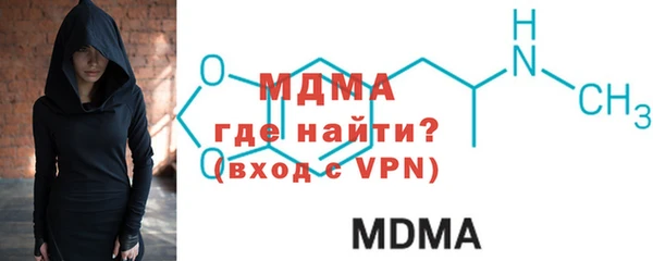 гашик Гусиноозёрск