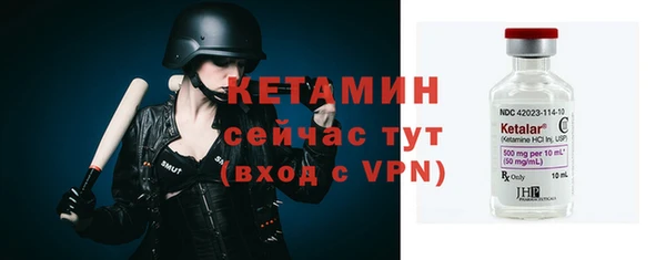 МДМА Гусев