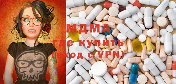 МДМА Гусев
