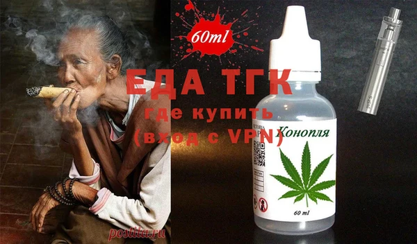 кокаин перу Горнозаводск