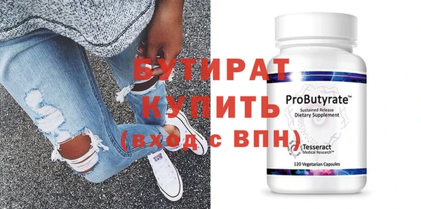 герыч Горняк
