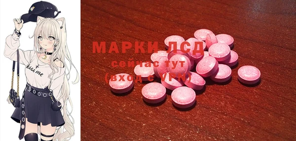 МДМА Гусев