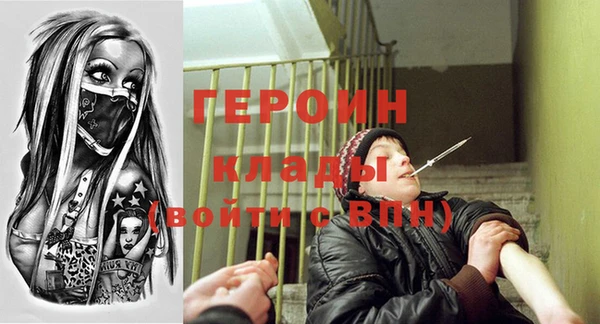 гашик Гусиноозёрск