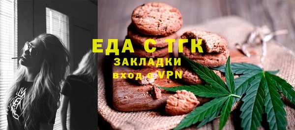 кокаин перу Горнозаводск