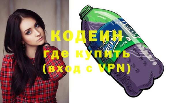 кокаин перу Горнозаводск