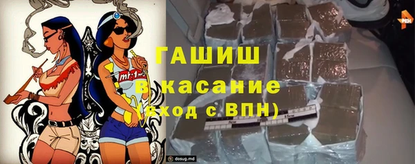 твердый Горно-Алтайск
