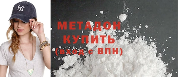 гашик Гусиноозёрск