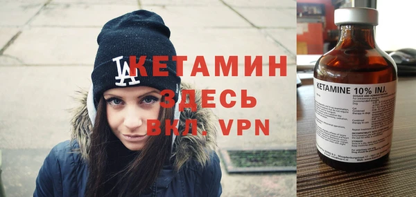 герыч Горняк