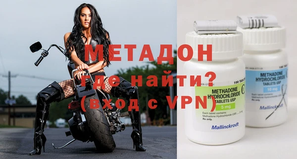 меф VHQ Гусь-Хрустальный