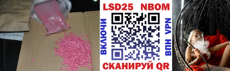 Купить  Аргун  Лсд 25 экстази ecstasy 