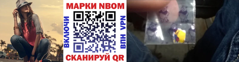 Купить где  Аргун  Наркотические марки 1,8мг 